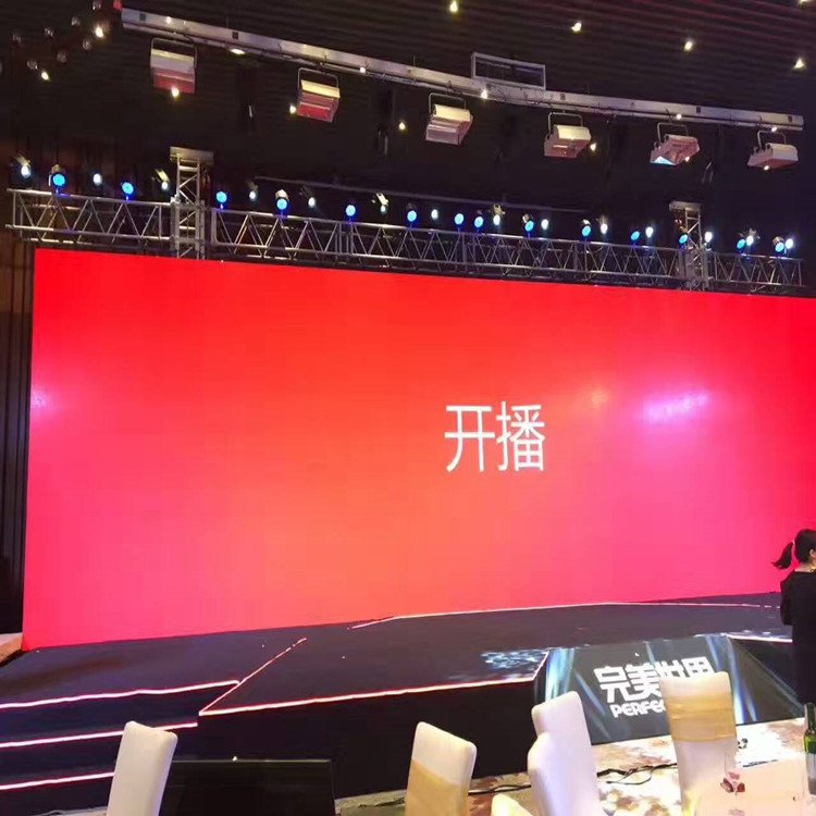 沙坡头P1.8室内全彩显示屏